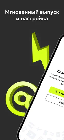 Скриншот UNISIM — ESIM для путешествий на iPhone 4