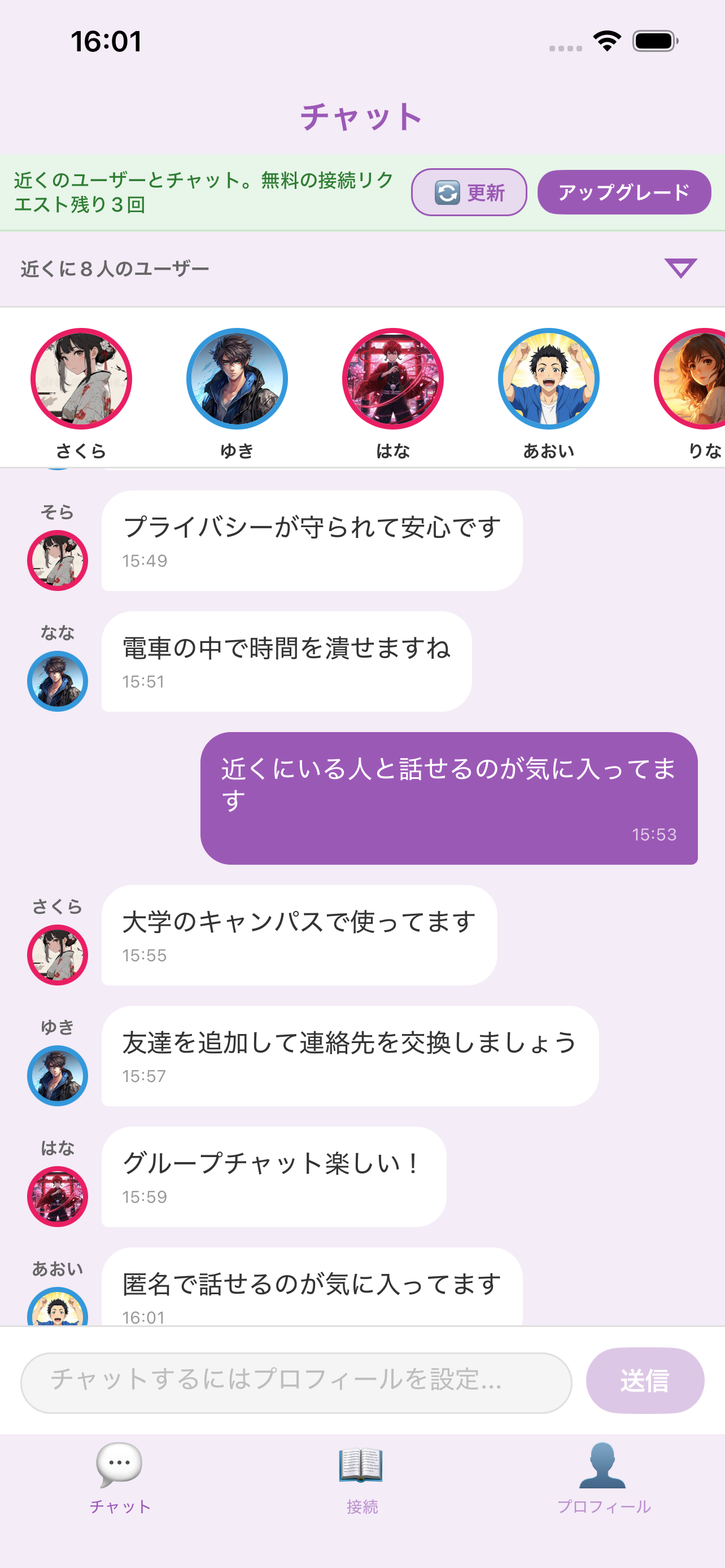 Hi There BLE screenshot 4
