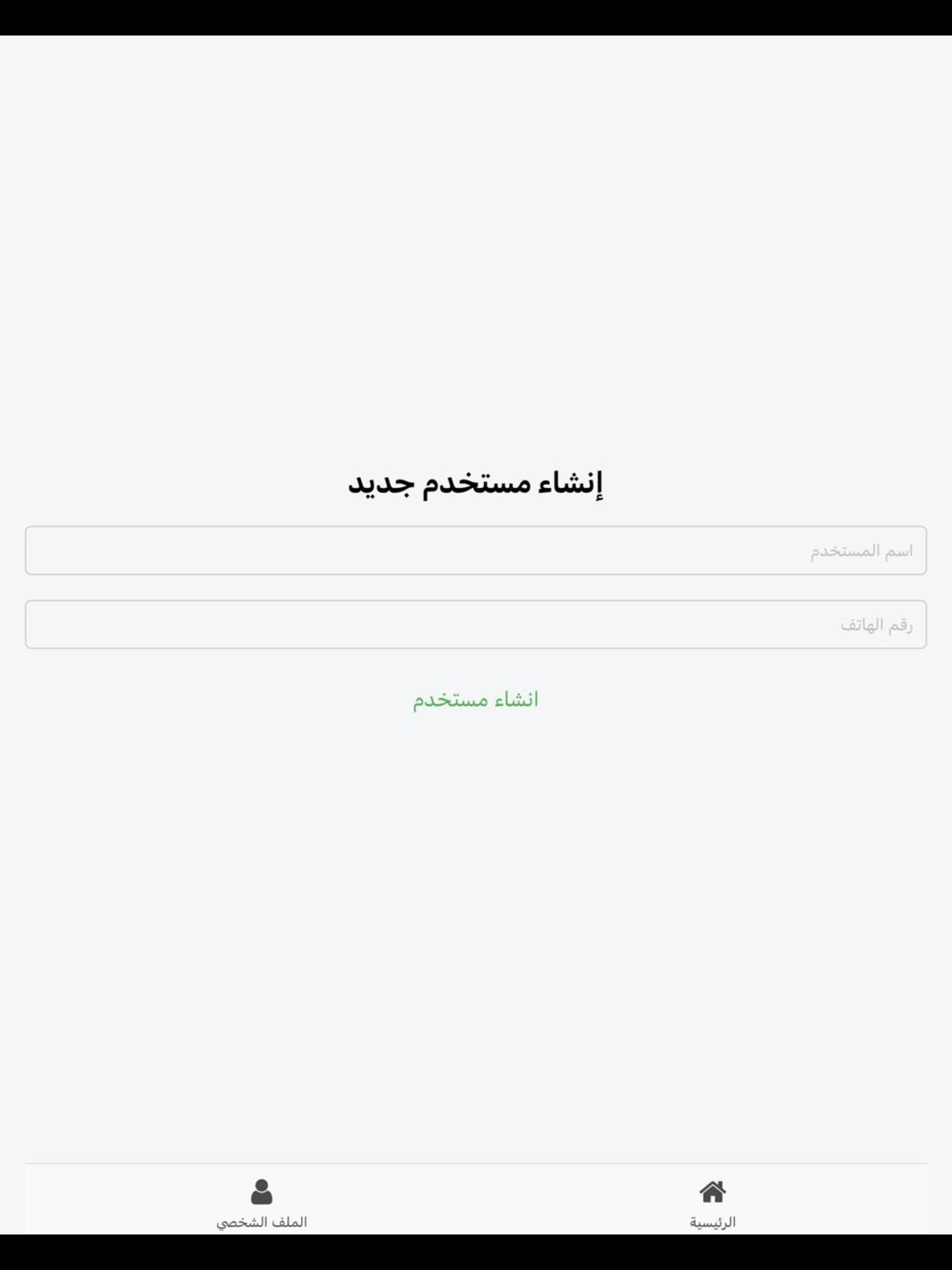 SmartLine