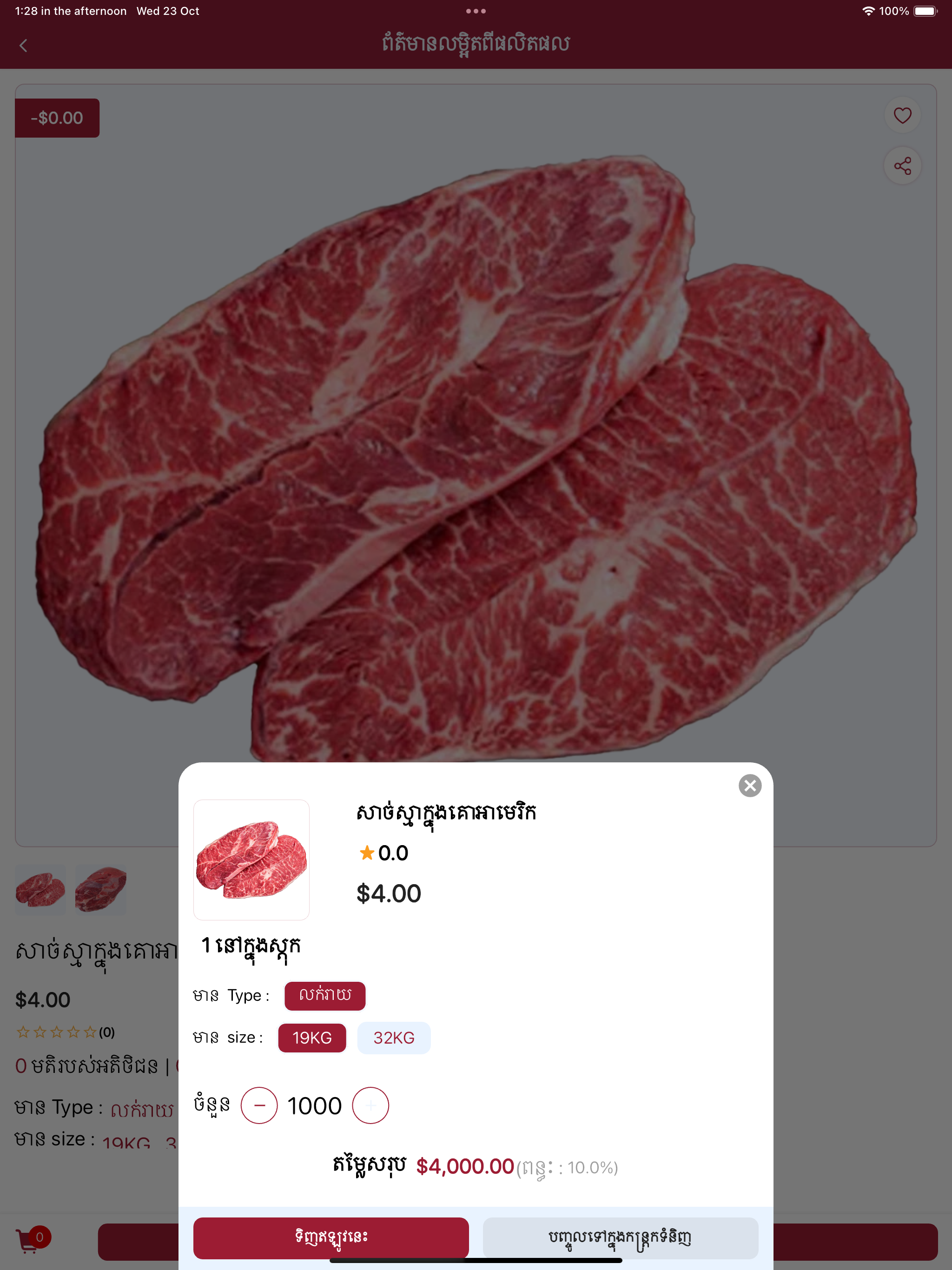 K N FOOD