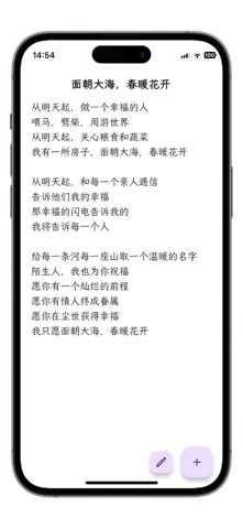 只是写作 screenshot