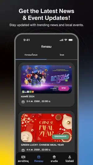 AtimeOnline screenshot 4
