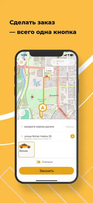 tojtaxi screenshot 1