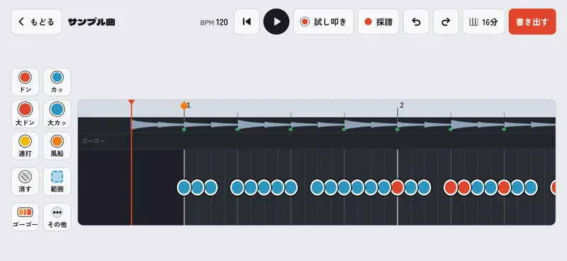 TJA採譜台 screenshot 4 of 4