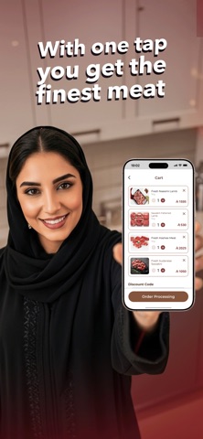 Mazaq Al Lahim screenshot