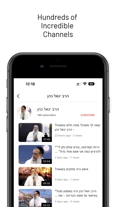 Jewtube iPhone screenshot