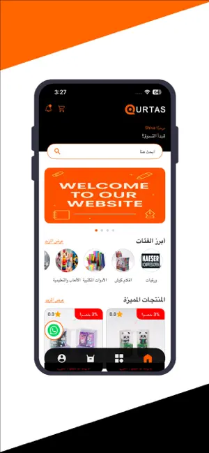 Qurtas App screenshot 1