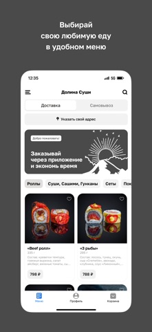 Долина Суши screenshot
