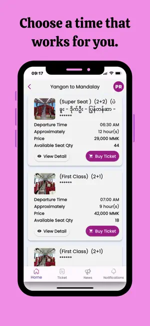 Ticketing JJ screenshot 2