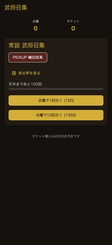 GUNBAI Screenshot 5 of 5