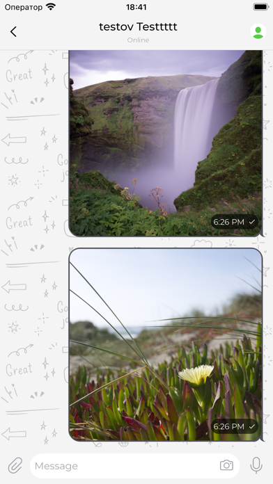 ERPL Screenshot 2 - AppWisp.com