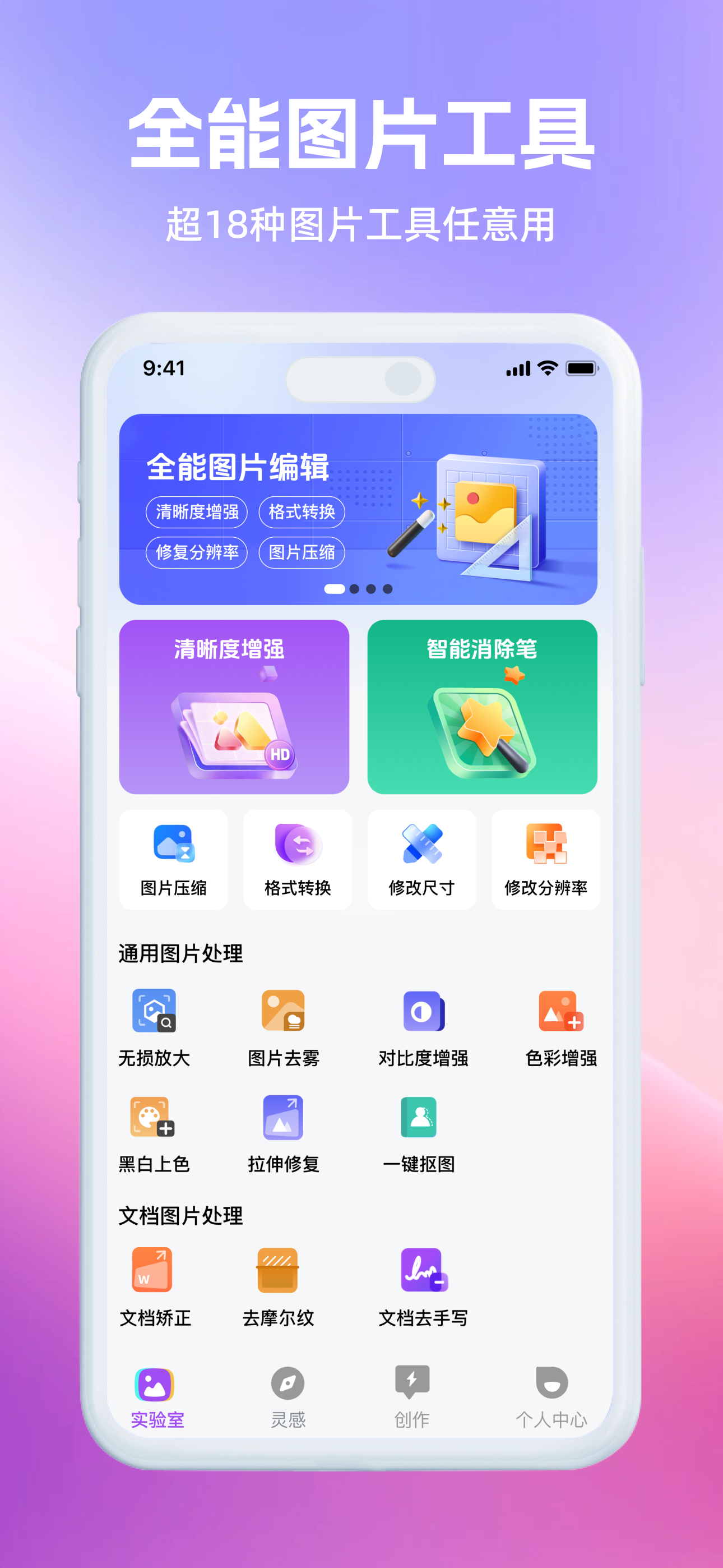 图省事 screenshot 5