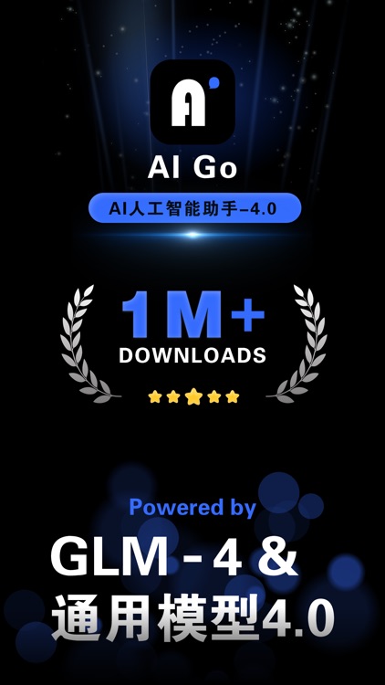 AI Go：爆款短剧一键二创,小说推文,漫画视频AI生成同款