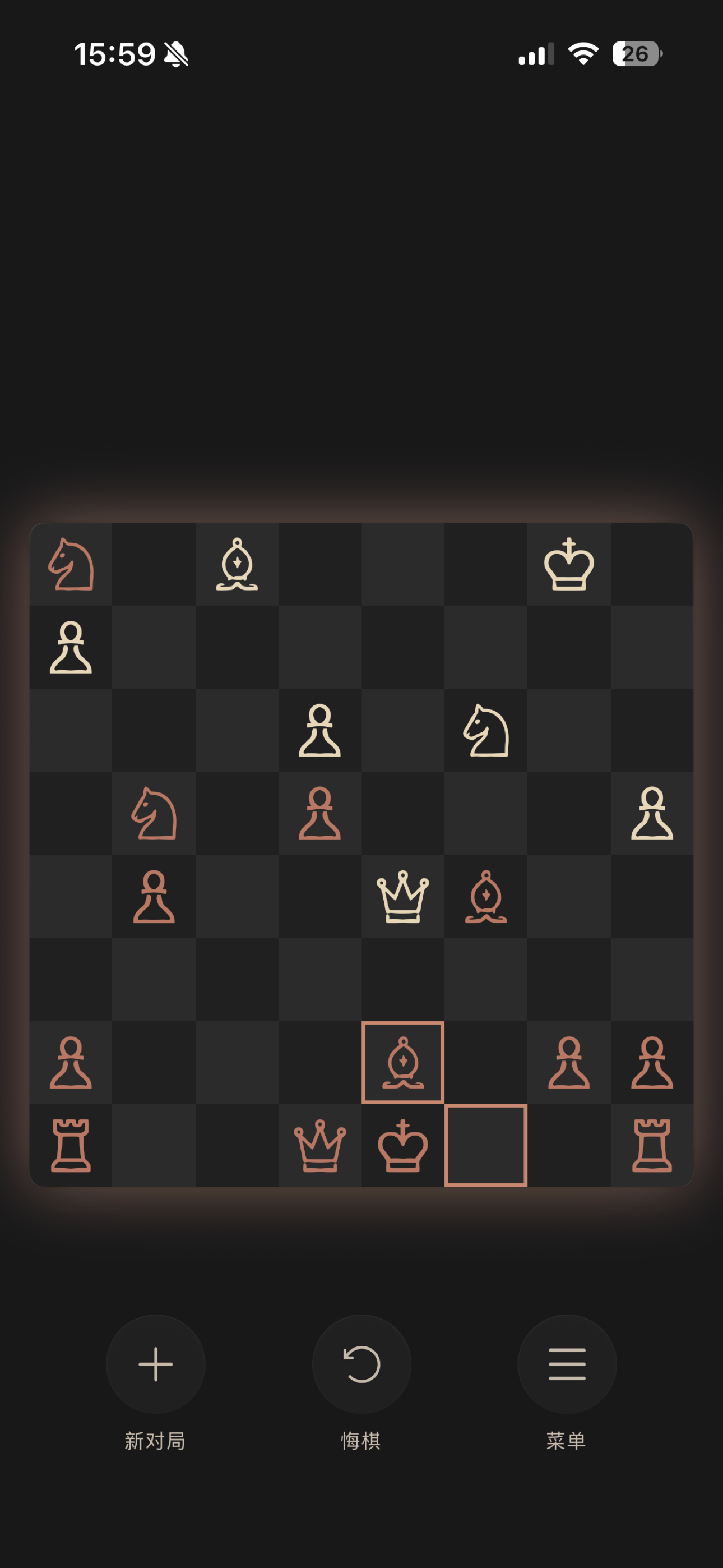简弈·国际象棋 screenshot 3