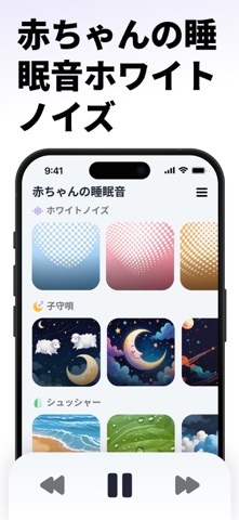 AYA AI Assistant 赤ちゃん泣き声アナライザー のスクリーンショット