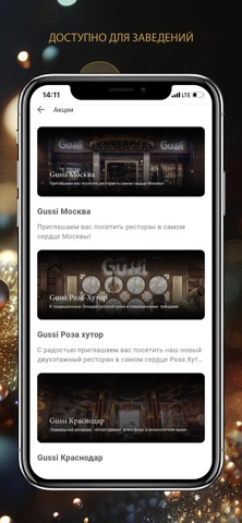 Gussi Screenshot 3 of 4