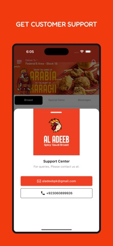 Al Adeeb screenshot