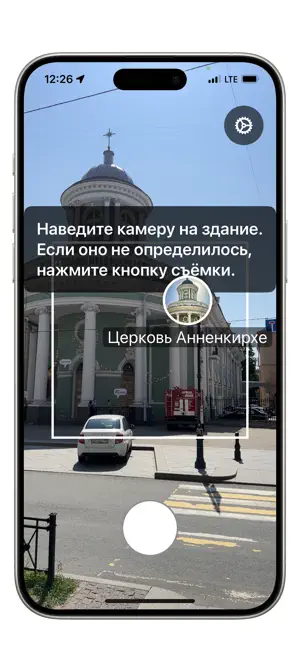 Archio SPB screenshot 1