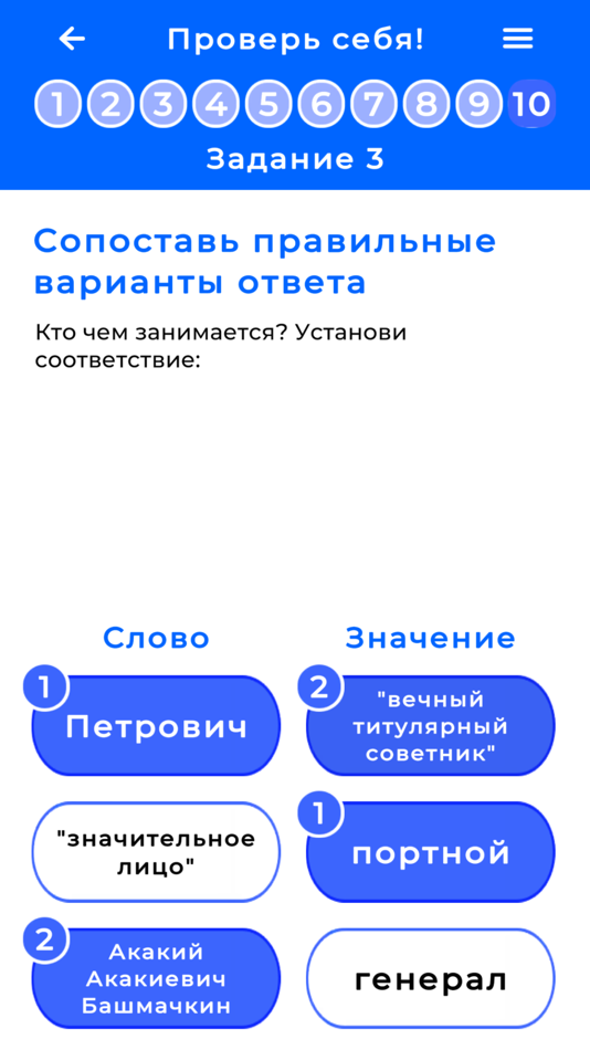 #7. Читай Чат (iOS) 由: BOGG.ART