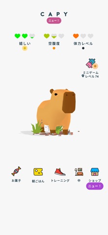 Capy – カピバラ育成ゲーム のスクリーンショット