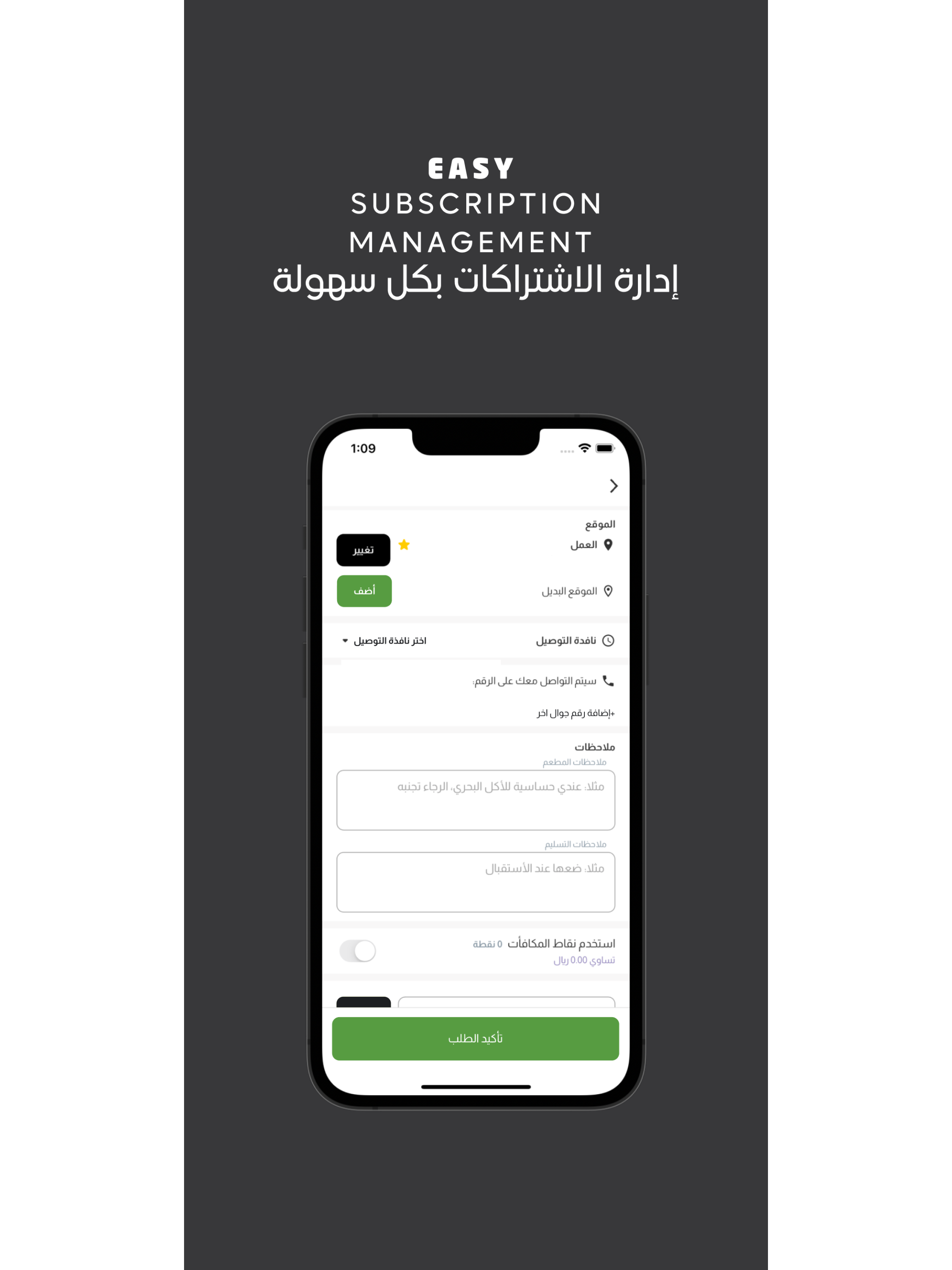 Food Fight | فود فايت screenshot 11