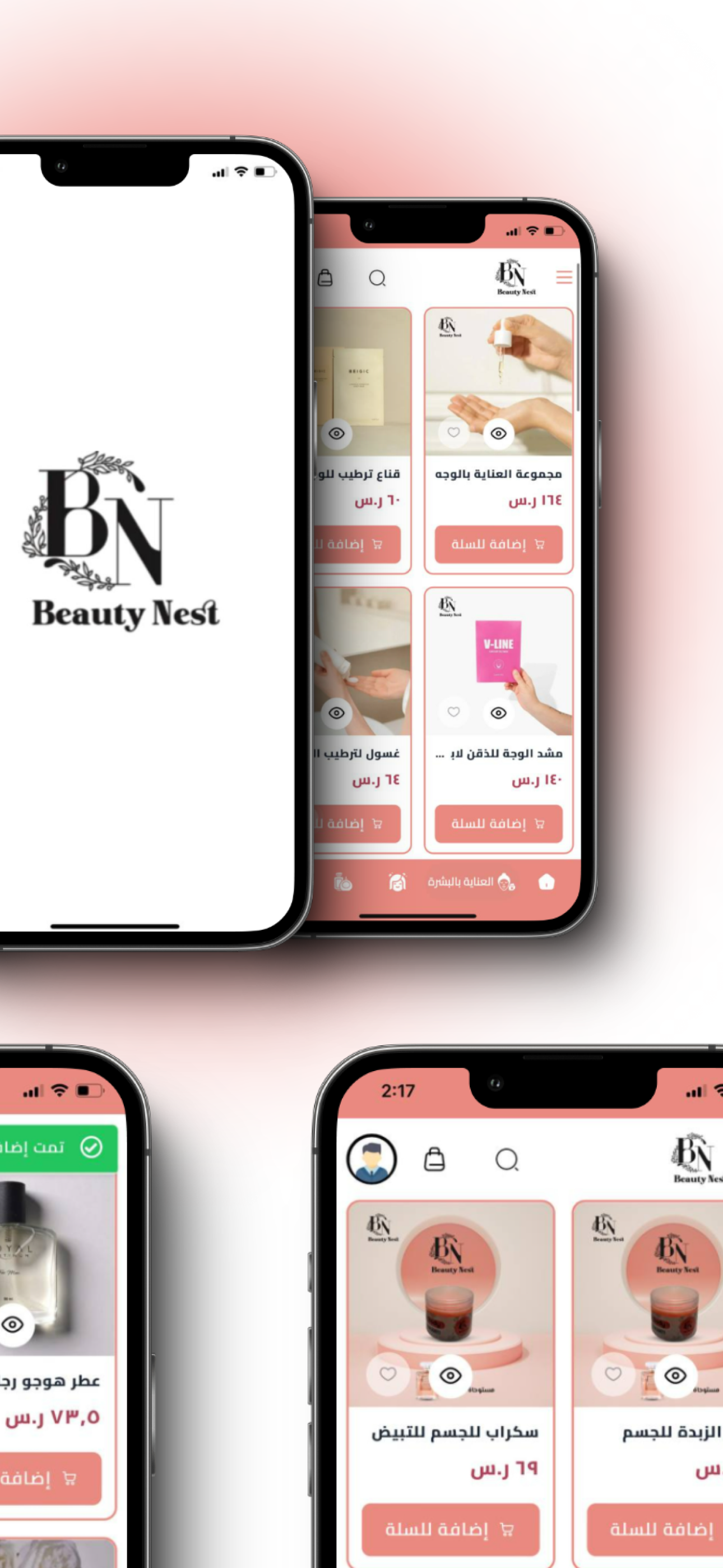 Beauty Nest screenshot 3