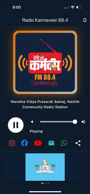 Radio Karmaveer 88.4 screenshot 1