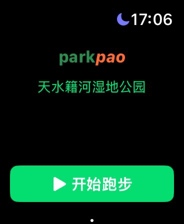 parkpao screenshot 12