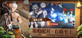 卢希达:起源 screenshot