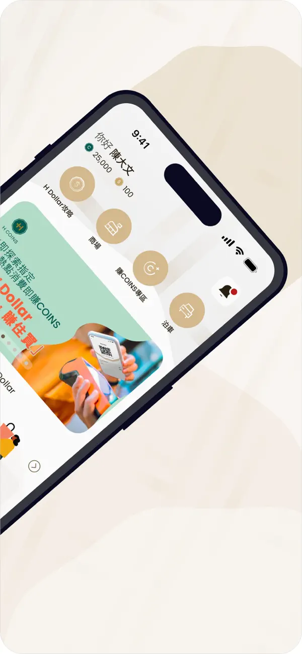 Screenshot #2 pour H COINS