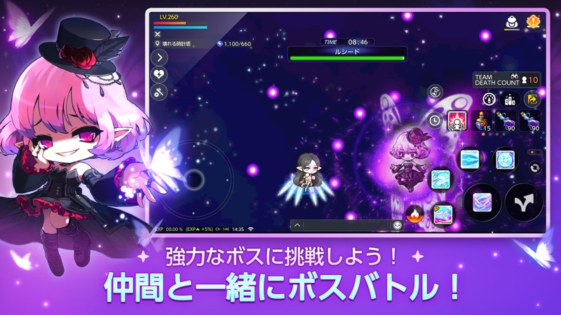 メイプルストーリーＭ screenshot 7