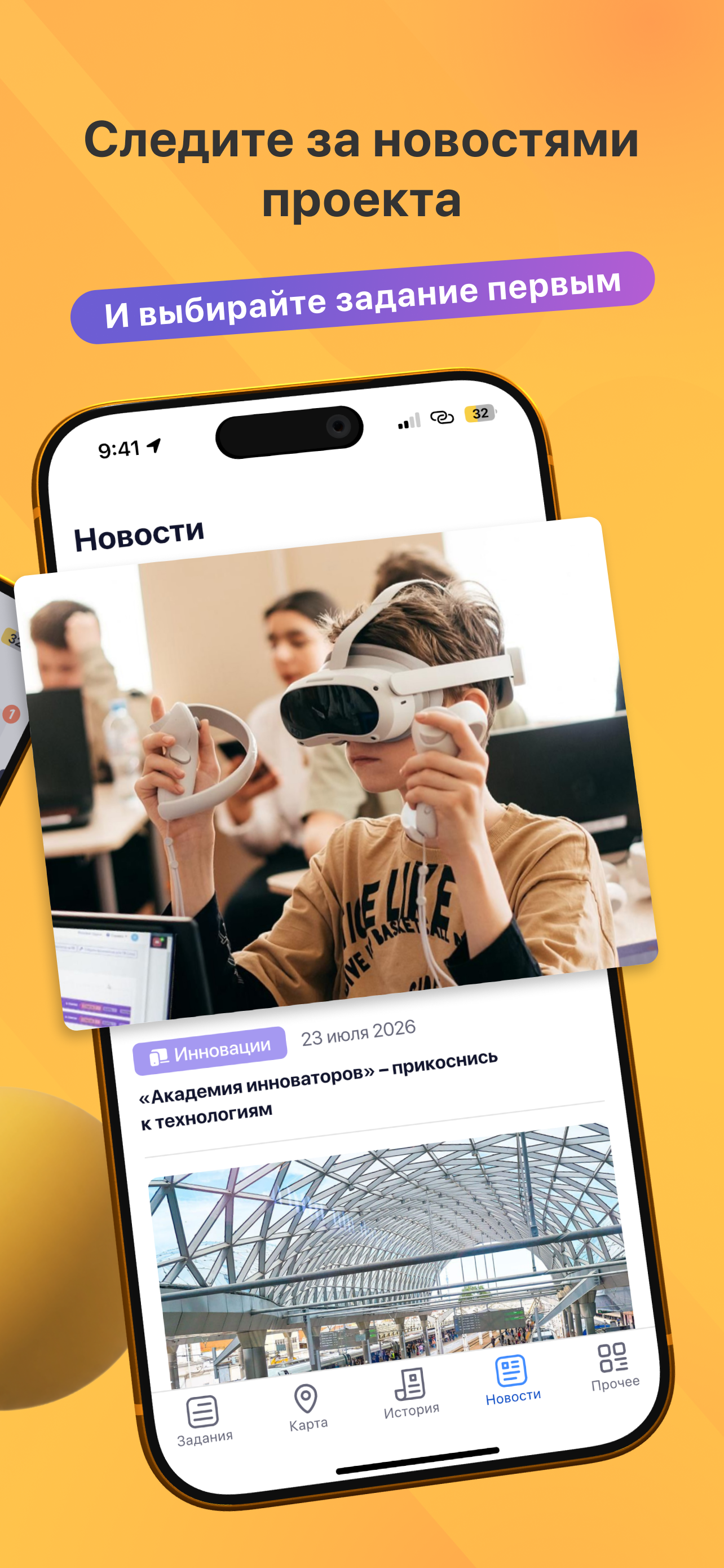 Город Заданий screenshot 5