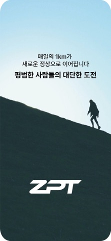 ZPT screenshot