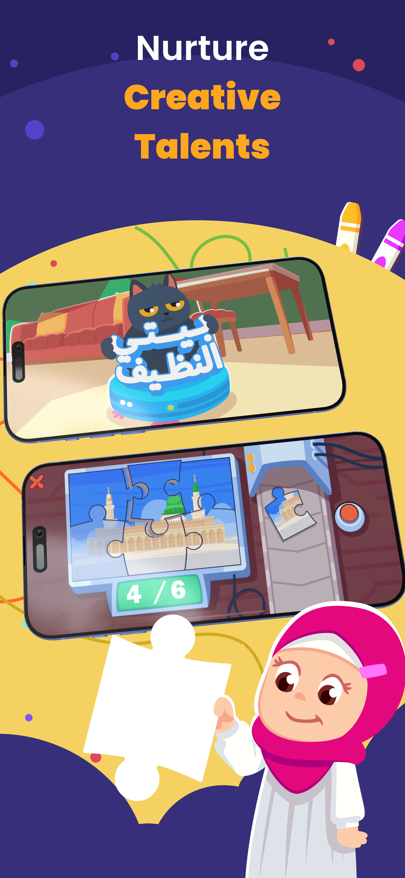AlifBee Kids Learn Arabic