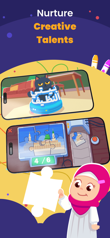AlifBee Kids Learn Arabic screenshot 1