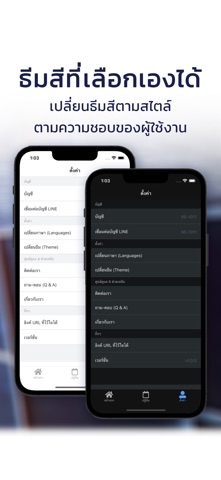 TGSG Center screenshot