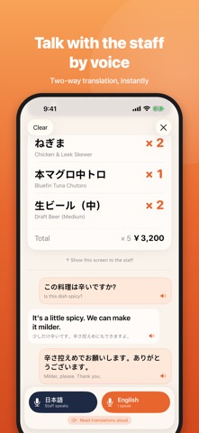 Menu Translator: Food & Travel screenshot 3