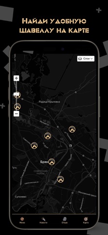 Shavella Screenshot 6 of 6