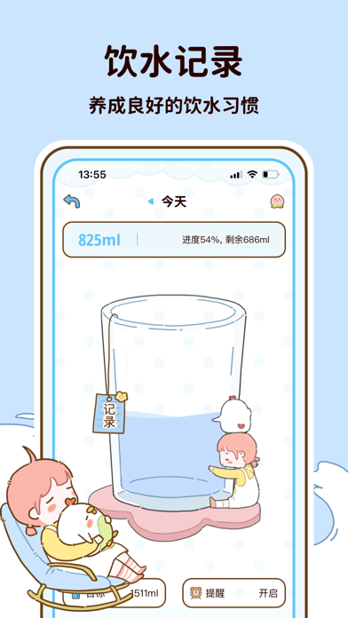 减脂食谱-控制饮食管理 iPhone screenshot 4 - Health & Fitness app