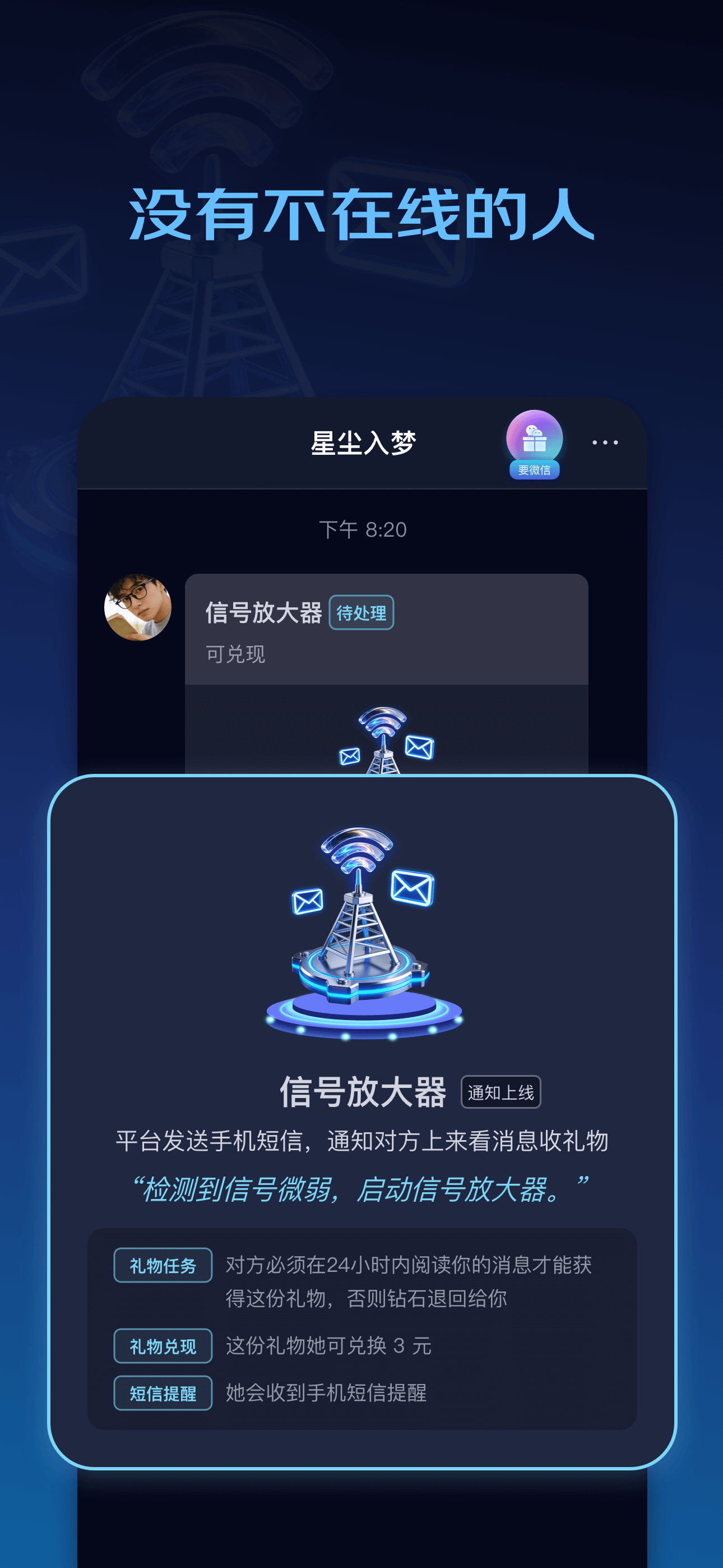 winkii丨遇见高质量人类