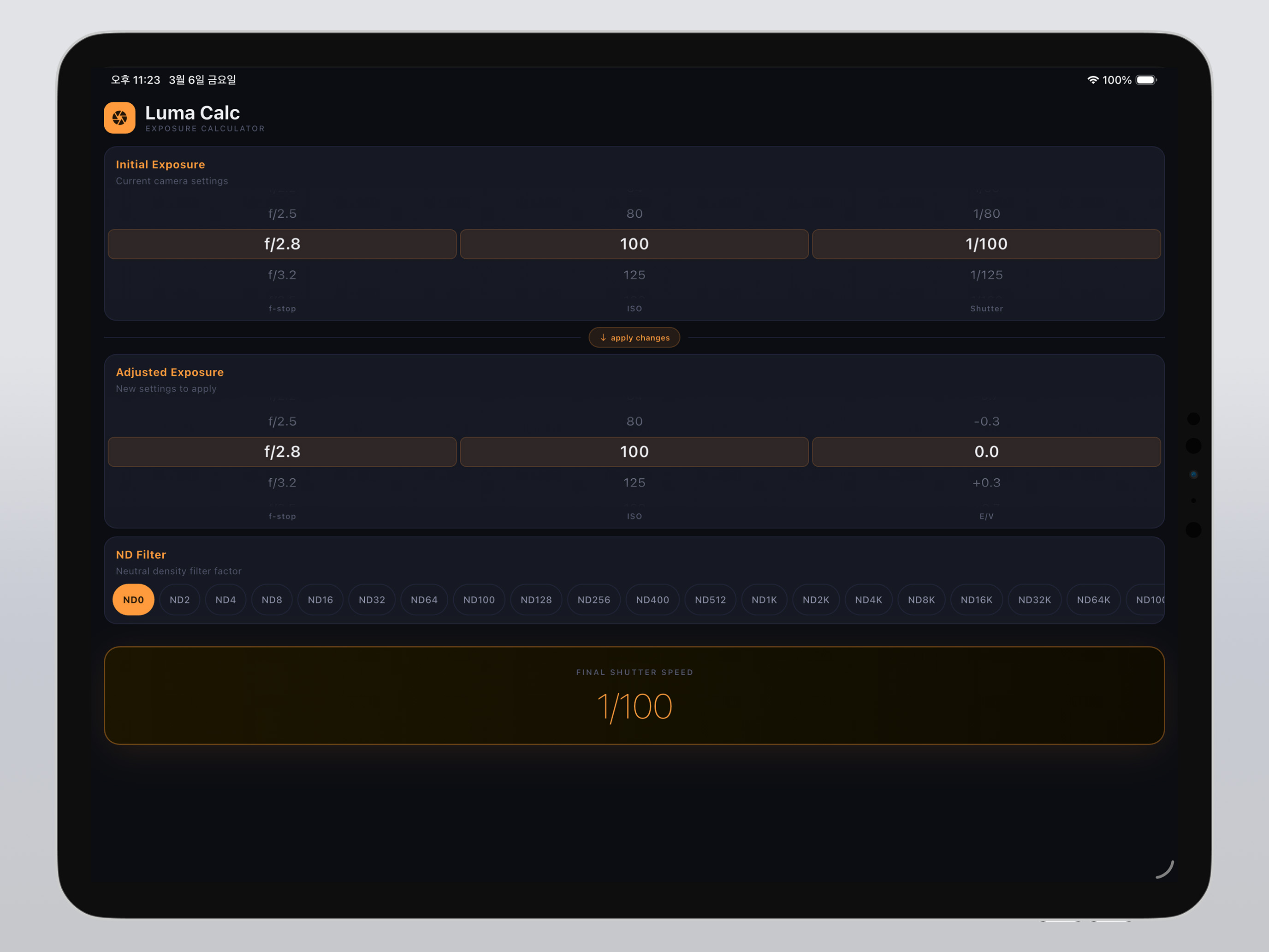 Luma Calc screenshot 3