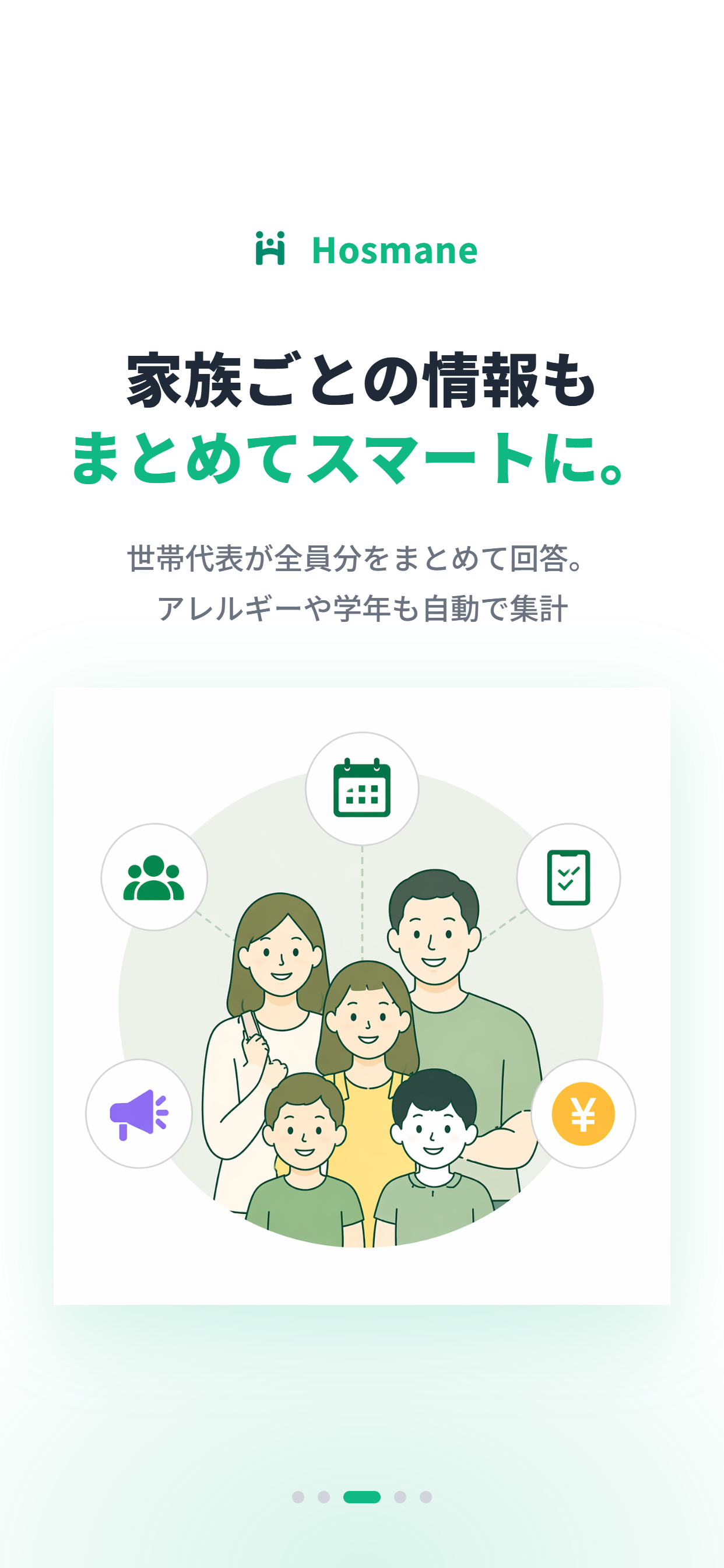 Hosmane: RSVP & Fee Tracker screenshot 4