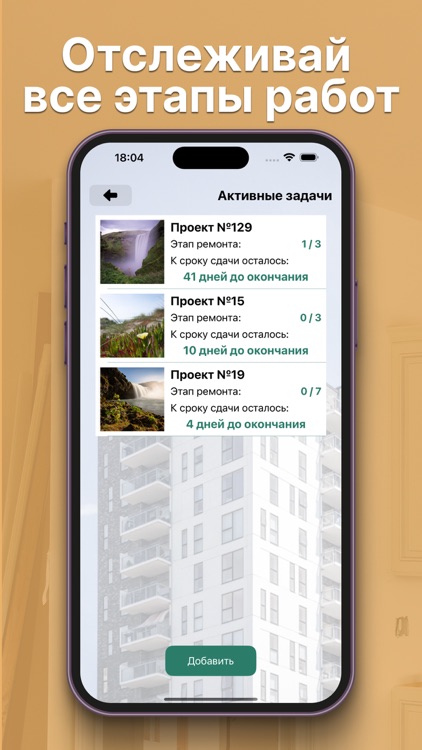 Telacreform screenshot-4