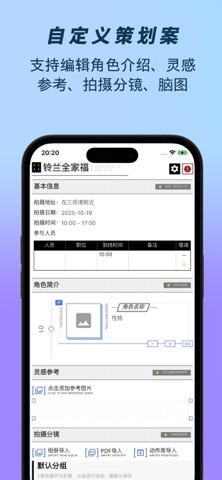 尽夏 screenshot