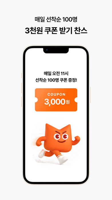 베이킹몬/프레시몬 screenshot