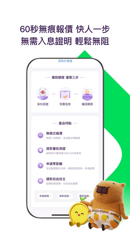 CreFIT: Loan, Credit, Cashback screenshot-4