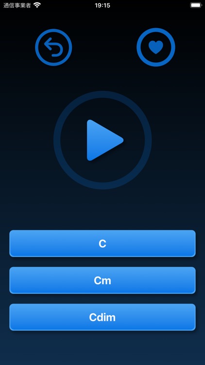 Chord Sense Trainer：コードセンス screenshot-3