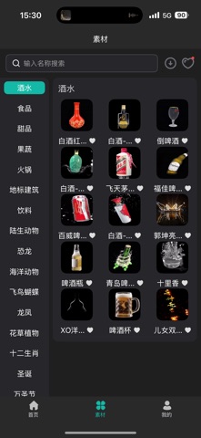 AZMAX screenshot
