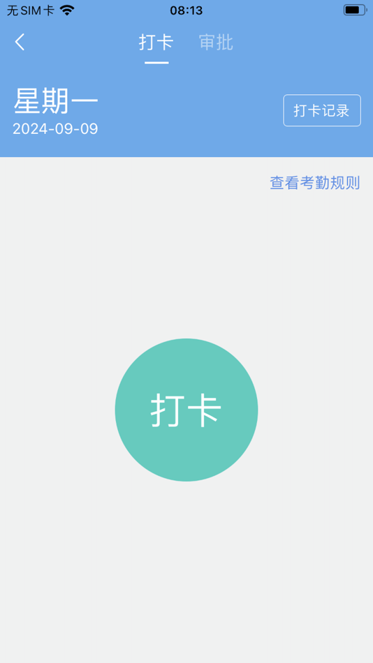 #3. 掌控网络 (iOS) 由: 晓宇 李