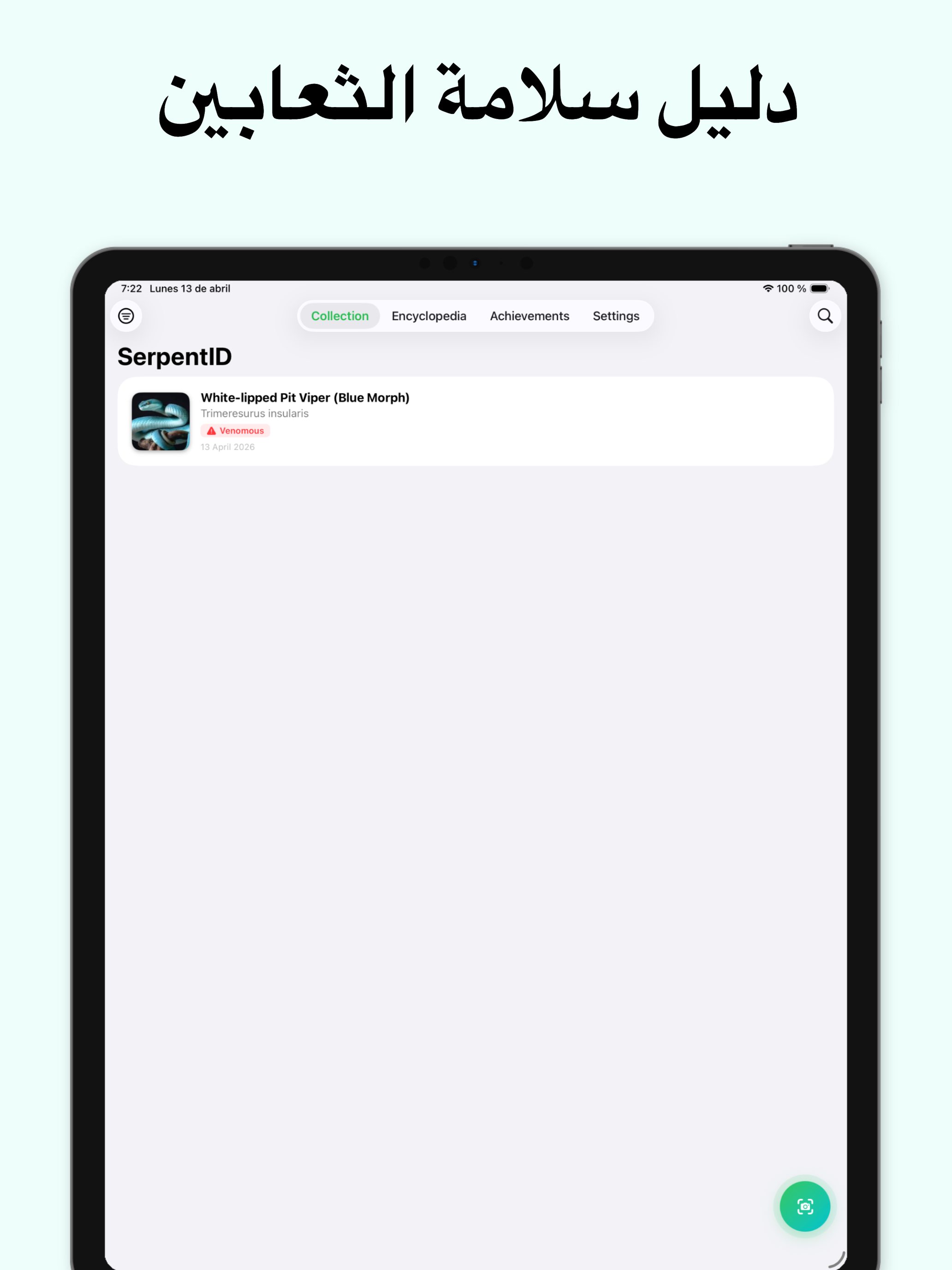https://is1-ssl.mzstatic.com/image/thumb/PurpleSource211/v4/8e/e5/ec/8ee5ec0e-5dc1-67bb-9981-1a7d8a85232d/iPad__13-ipadPro129-02.png/2064x2752.png